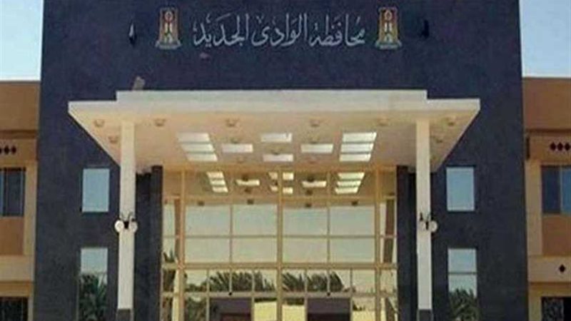 ندوة موسعة بالوادي