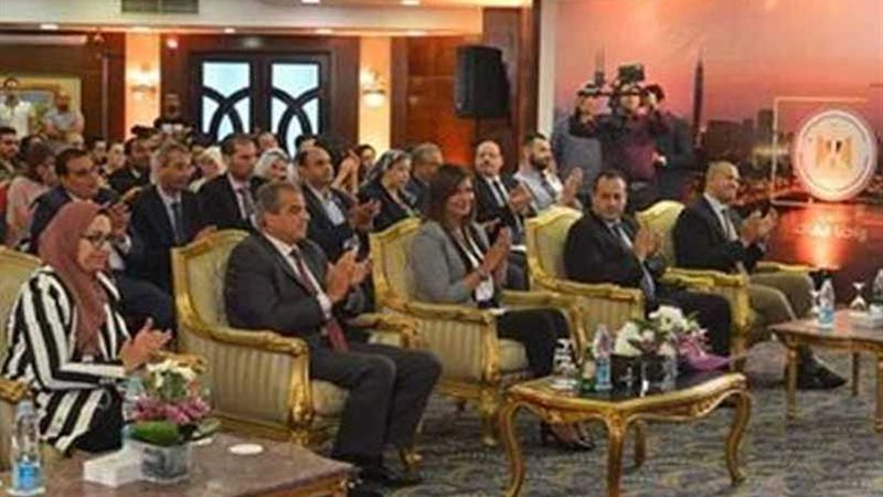 (الهجرة) تنظم مؤتمر