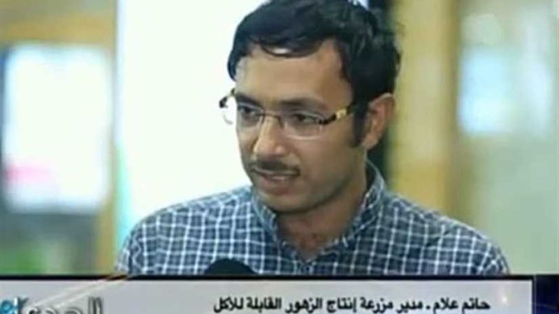 لأول مرة فى مصر زراعة