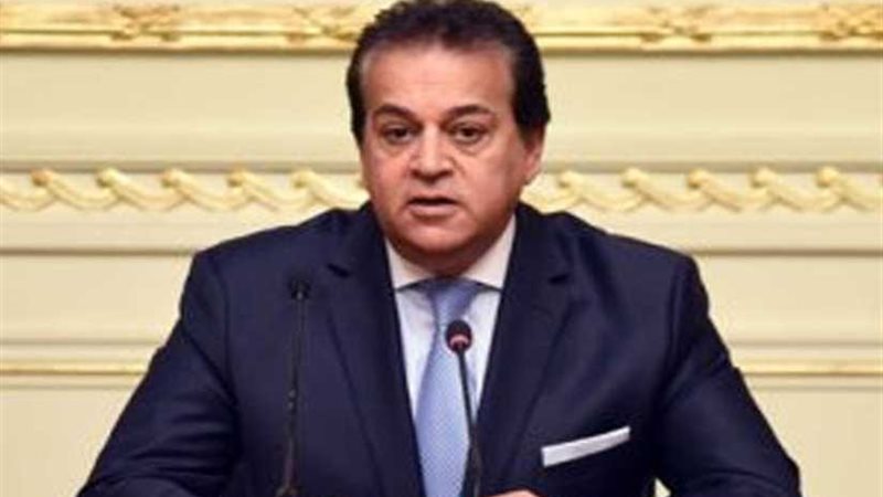 وزارة التعليم العالى