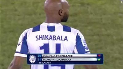 أبولون يخسر أمام تريبوليس بهدفين نظيفين في الدوري اليوناني