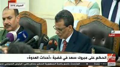 الحكم بالإعدام قائم غيابياً لأربعة متهمين في عنف وشغب العدوة بالمنيا