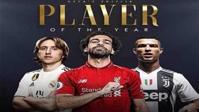 الليلة.. محمد صلاح ينافس على جائزة أفضل لاعب في العالم