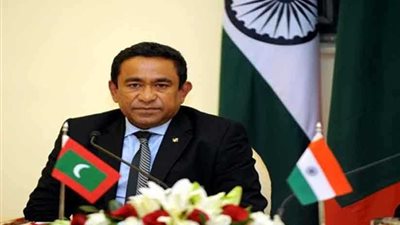 رئيس جزر المالديف يقر بهزيمته في الانتخابات الرئاسية أمام مرشح المعارضة