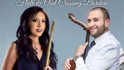 أنغام الفلوت والعود في حفل دعاء وأنسي بدار الأوبرا