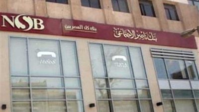 بنك ناصر الاجتماعي يبحث سبل التعاون مع بنك التنمية الصيني