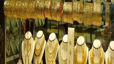 تعرف على أسعار الذهب اليوم الاثنين