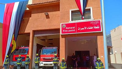 وزير الداخلية ينيب مدير أمن القاهرة في افتتاح نقطتي شرطة وإطفاء حي الأسمرات