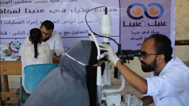 عنيك في عنينا تنقذ