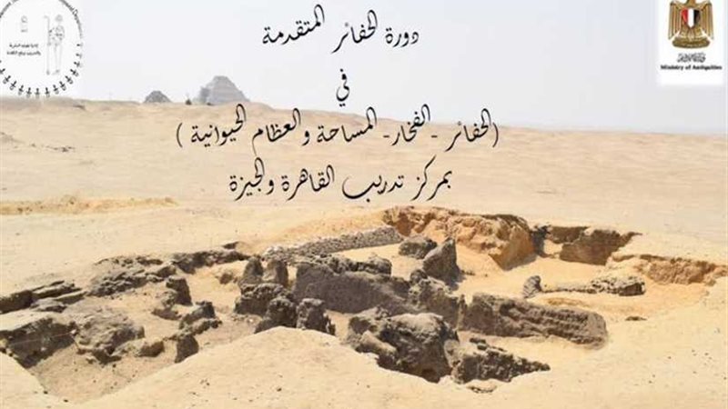 إقامة أول مدرسة حفائر