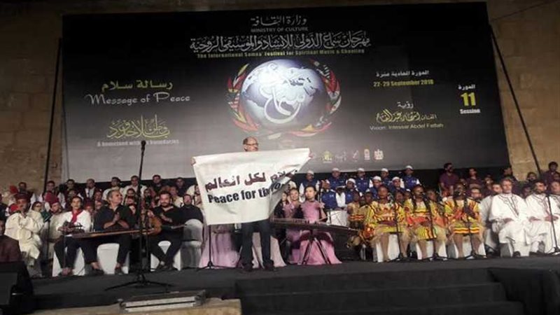 افتتاح غير مسبوق