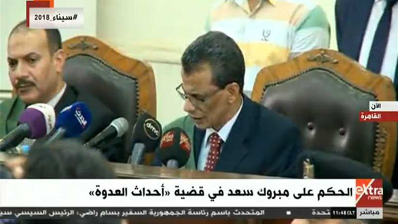 الحكم بالإعدام قائم