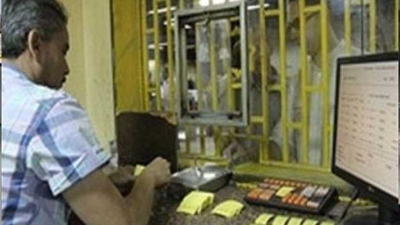 مكاتب اشتراكات المترو