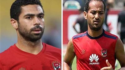 فتحي وسليمان يغيبان عن تدريب الأهلي
