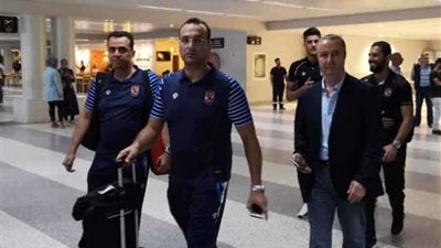 بعثة الأهلي تصل بيروت استعدادًا لمواجهة النجمة