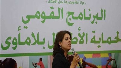 انتظام الدراسة في مؤسسات الرعاية 