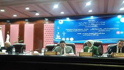 نقابة صيادلة المنوفية تشارك في منتدى التصنيع الدوائي بجامعة الأزهر