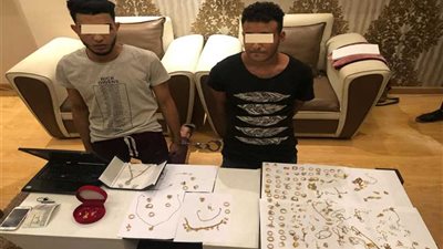 عصابة المشغولات الذهبية سقطت في التجمع الأول