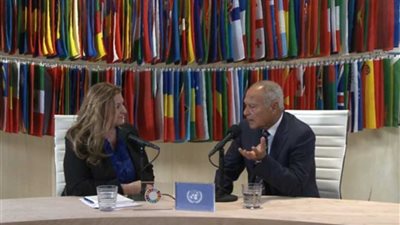 بث مباشر.. لقاء مع الأمين العام لجامعة الدول العربية من مقر الأمم المتحدة