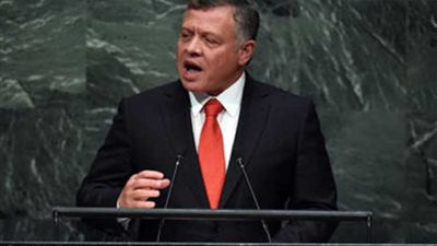 العاهل الأردني أمام الأمم المتحدة: لا سبيل لإحلال السلام بالمنطقة سوى إقامة الدولة الفلسطينية