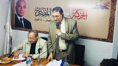 «الحركة الوطنية» يعلن فتح باب الترشح على رئاسة الحزب