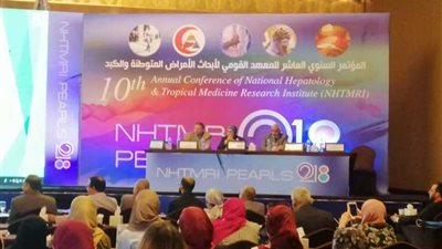 مؤتمر معهد الكبد: معدل الإصابة بفيروس B يصل لـ5%