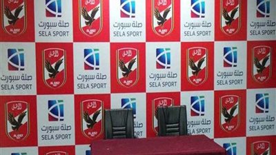 «صلة» تعلن فسخ عقد رعاية الأهلي