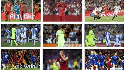 ليلة بكي فيها الكبار