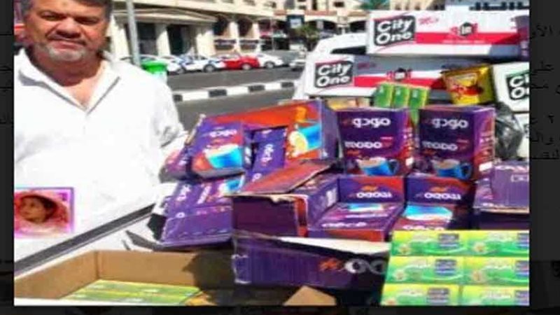 ضبط 20 ألف كيس مشروبات