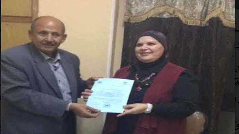 مايسة عطوة أمينة