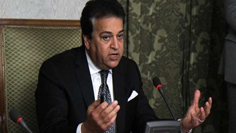 وزير التعليم العالي