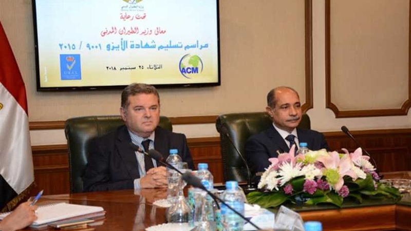 الطيران المدني أول