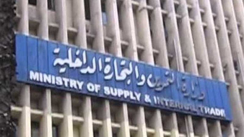 مصر تشتري 51,5 ألف