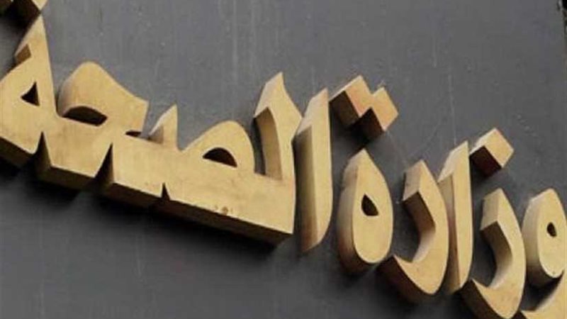 7 مستشفيات للشرطة