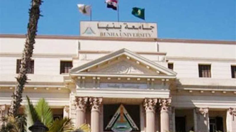 ضبط شقيق طالب وبحوزته