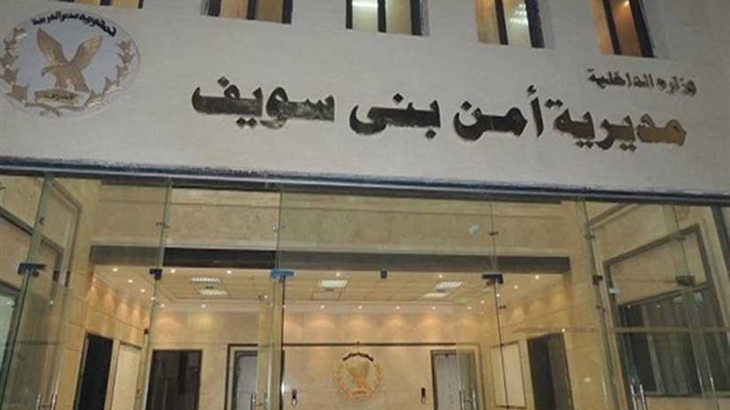 مصرع وإصابة 5 أشخاص