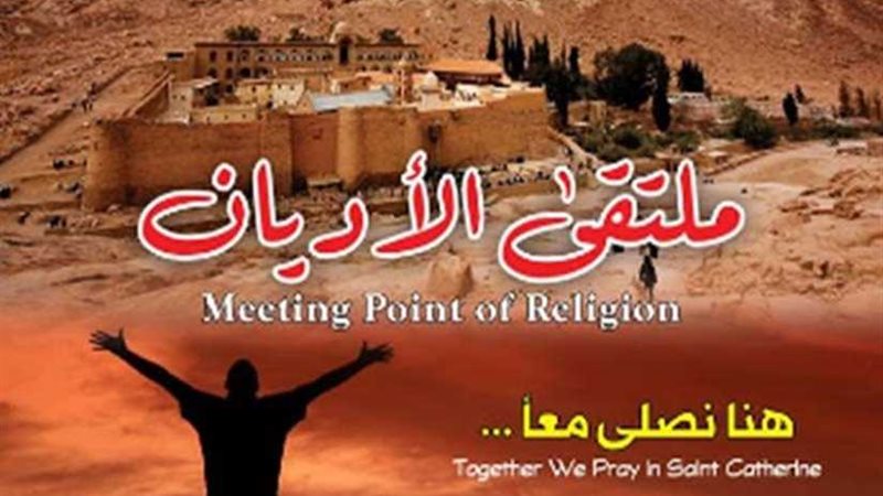 بعد غد.. انطلاق احتفالية