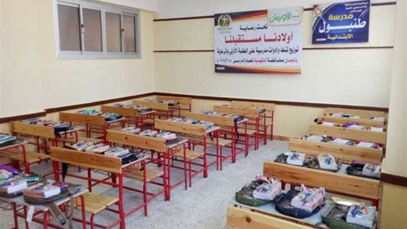 توزيع 50 شنطة مدرسية