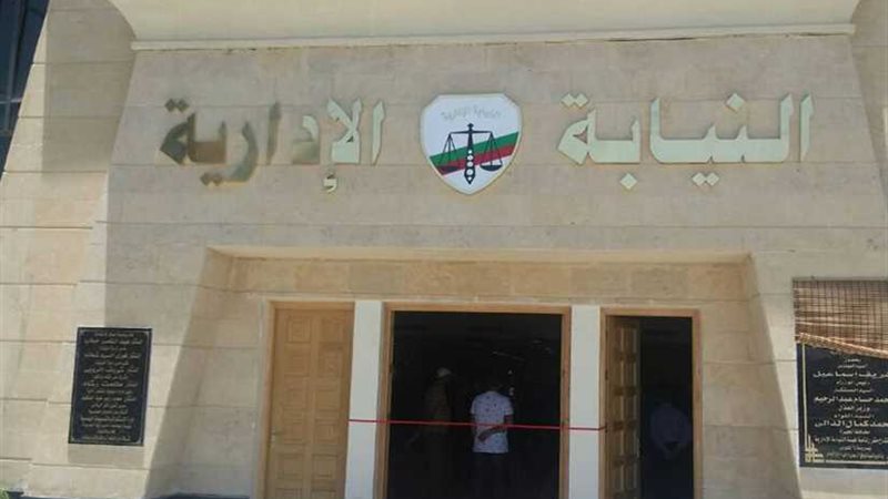 حركة تنقلات موسعة