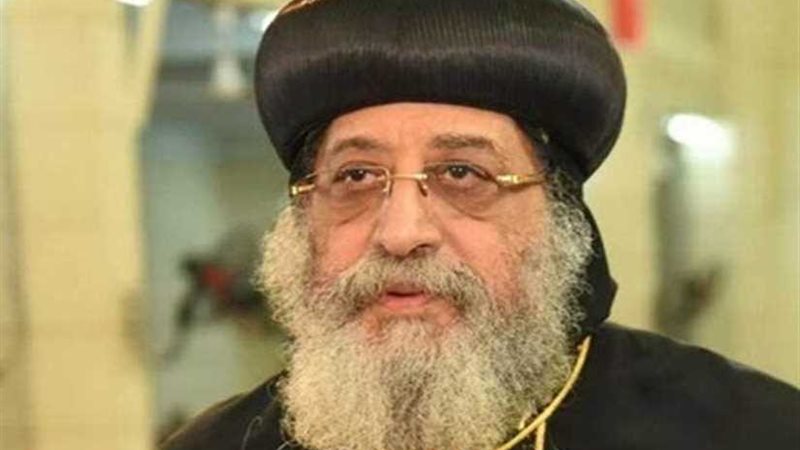 البابا تواضروس الثاني