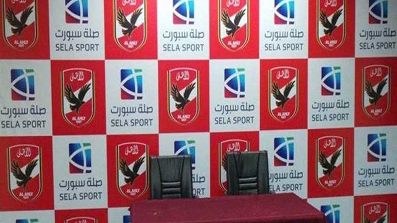 «صلة» تعلن فسخ عقد