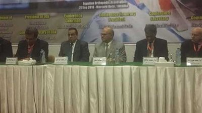 المؤتمر العلمي السنوي لجراحة العظام 