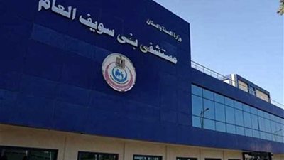 ندب د. هاني همام مديرا لمستشفى بني سويف النموذجي