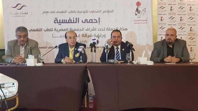 أستاذ طب نفسي: بعض الأطباء يقومون بدور سلبي في العلاج النفسي