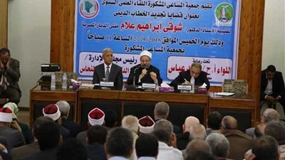 مفتي الجمهورية يشهد قضايا تجديد الخطاب الديني بـ