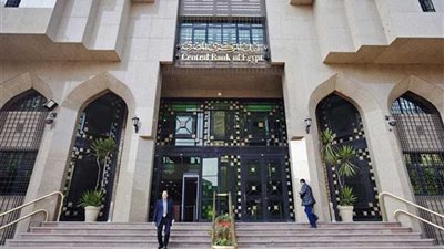 البنك المركزي يوضح أسباب قيامه بتثبيت أسعار الفائدة