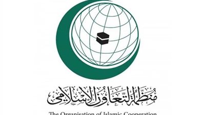 منظمة التعاون الإسلامي تؤكد العمل لإنشاء صندوق لدعم اللاجئين الفلسطينيين
