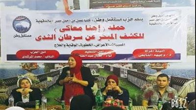 مستقبل وطن بالدقهلية يدشن حملة 