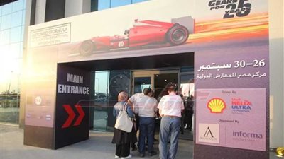 سر الإقبال على معرض السيارات 