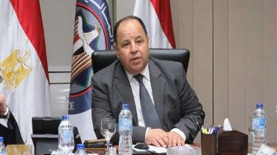 وزير المالية: إشادة 